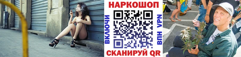 Купить наркотики сайты Комсомольск-на-Амуре A-PVP  Меф мяу мяу  Кокаин  Псилоцибиновые грибы  МАРИХУАНА  blacksprut ссылка  ГАШИШ 