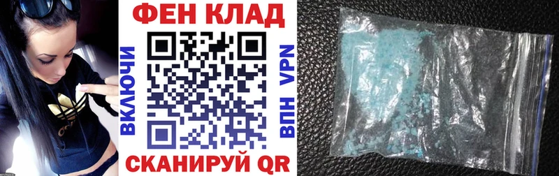 АМФ 97%  omg как зайти  Комсомольск-на-Амуре 