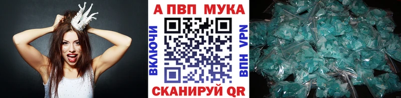 Альфа ПВП СК  Комсомольск-на-Амуре 