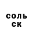 Героин белый RodFor