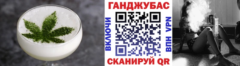 наркошоп  Комсомольск-на-Амуре  Canna-Cookies конопля 