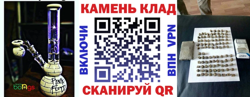 mega зеркало  Комсомольск-на-Амуре  ГАШИШ индика сатива  магазин продажи  