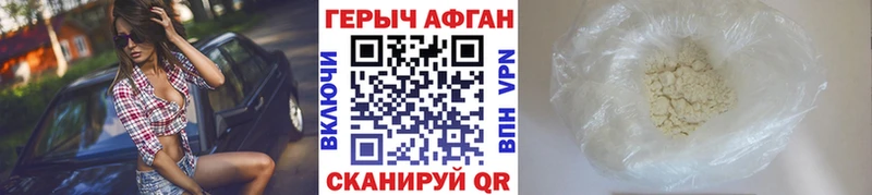 Героин VHQ  MEGA tor  Комсомольск-на-Амуре 