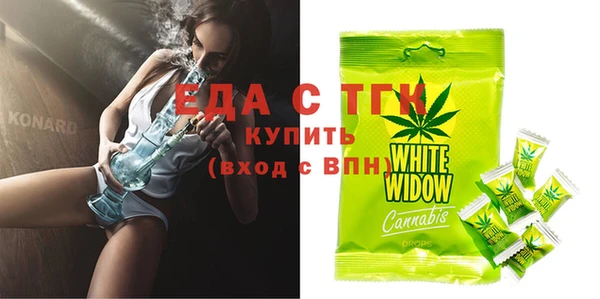 соль курить ск Бородино
