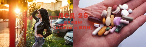 соль курить ск Бородино