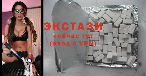 соль ск Бугульма