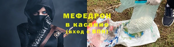 соль курить ск Бородино