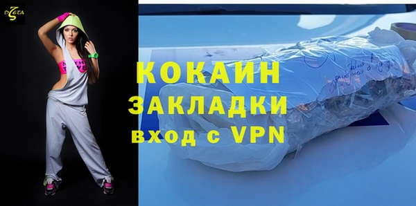 соль курить ск Бородино