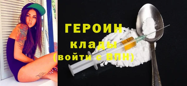 соль ск Бугульма