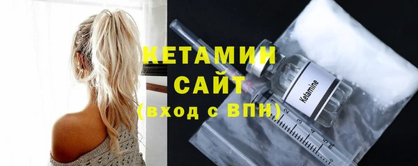 соль курить ск Бородино