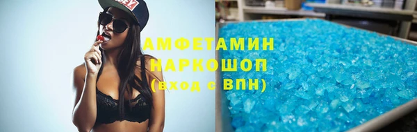 соль курить ск Бородино