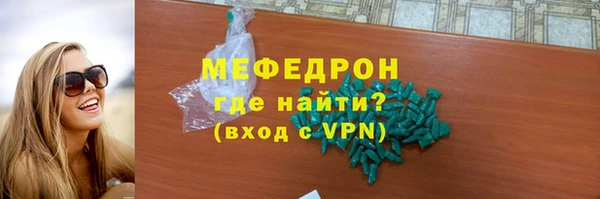 соль ск Бугульма