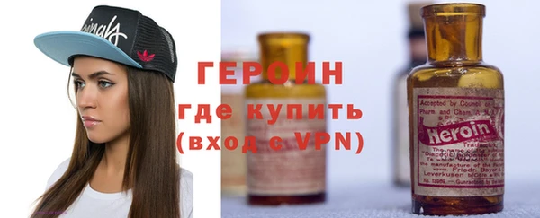 соль ск Бугульма