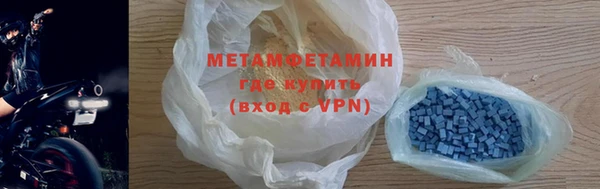 соль курить ск Бронницы