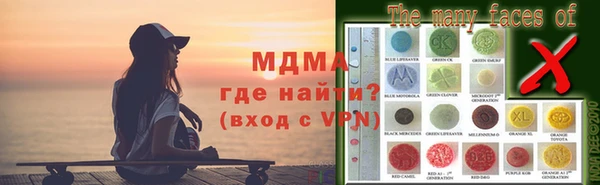 соль курить ск Бронницы