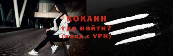 соль курить ск Бронницы