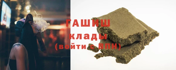 соль курить ск Бородино