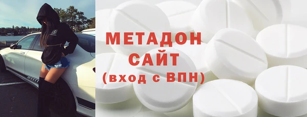 соль ск Бугульма
