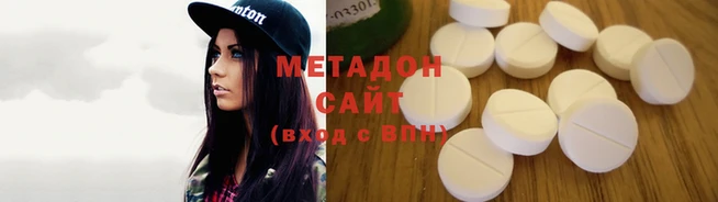 соль курить ск Бородино