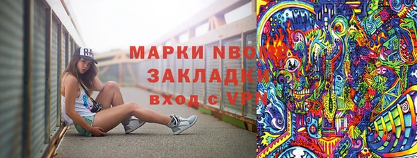 соль курить ск Бородино