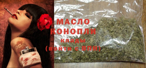 соль курить ск Бронницы