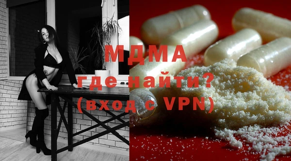 соль ск Бугульма