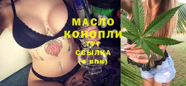 соль курить ск Бронницы