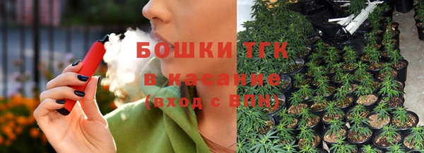соль курить ск Бронницы
