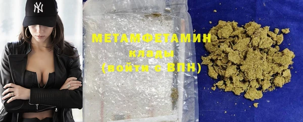 соль курить ск Бородино