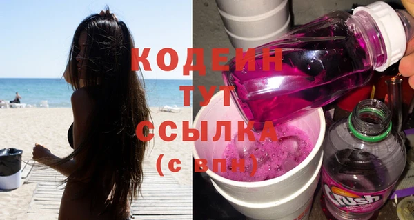 соль курить ск Бронницы