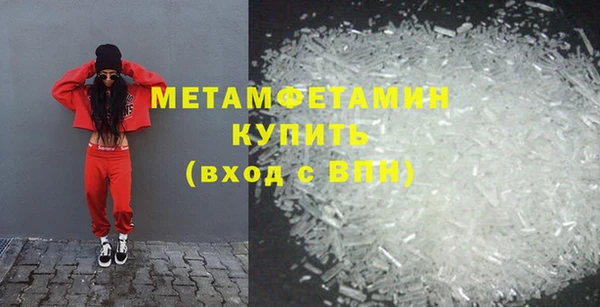 соль курить ск Бородино