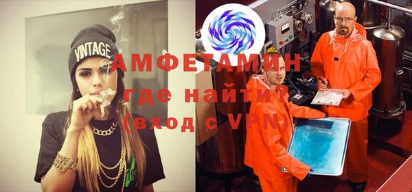 соль ск Бугульма