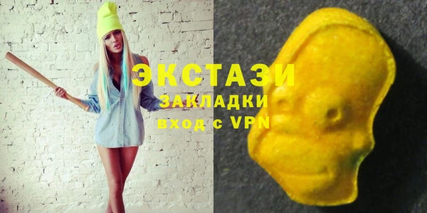 соль курить ск Бородино