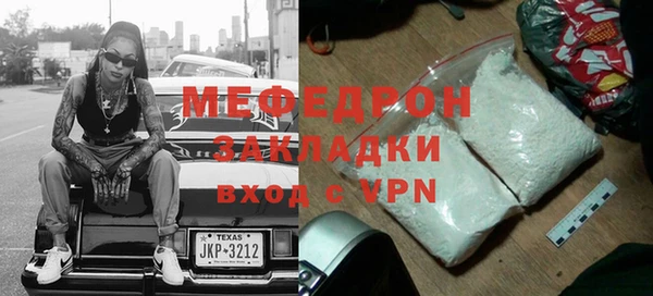 соль курить ск Бронницы