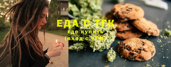 соль курить ск Бронницы