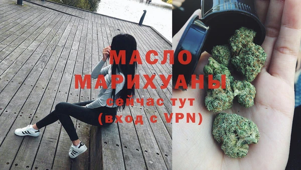 соль курить ск Бронницы