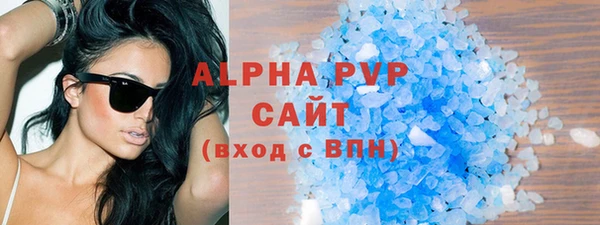 соль курить ск Бронницы