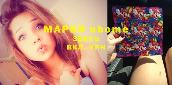соль ск Бугульма