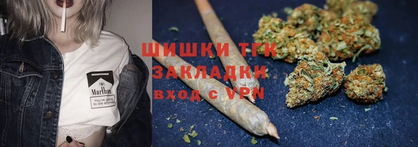 соль курить ск Бронницы