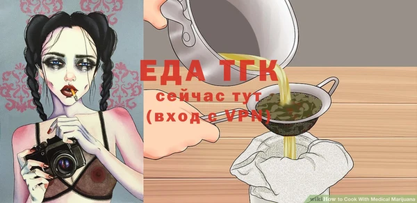 соль курить ск Бородино
