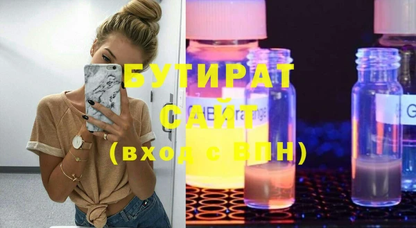 соль ск Бугульма