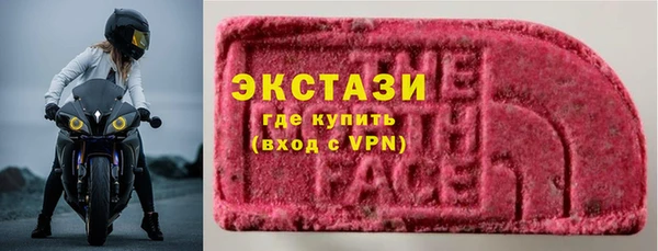 соль ск Бугульма