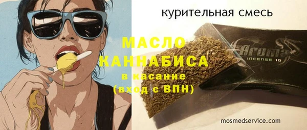 соль ск Бугульма