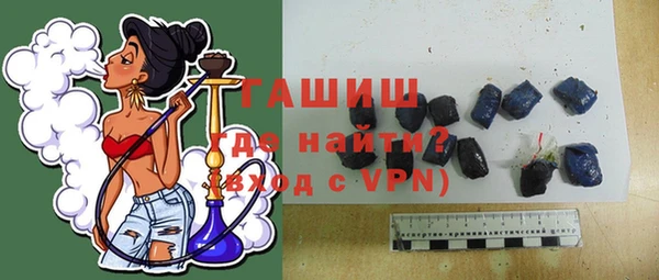 соль курить ск Бронницы