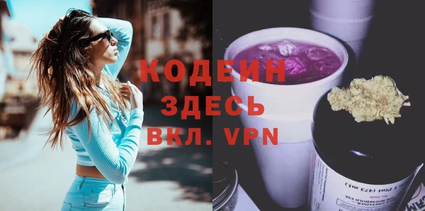 соль ск Бугульма