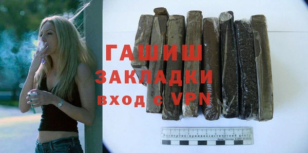 соль курить ск Бронницы