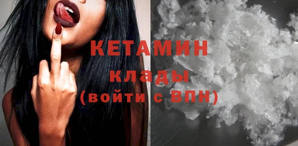 соль курить ск Бронницы