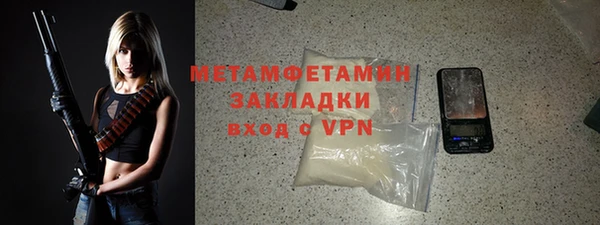 соль курить ск Бородино