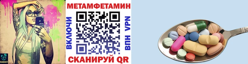 даркнет сайт Комсомольск-на-Амуре МЕТАМФЕТАМИН Methamphetamine