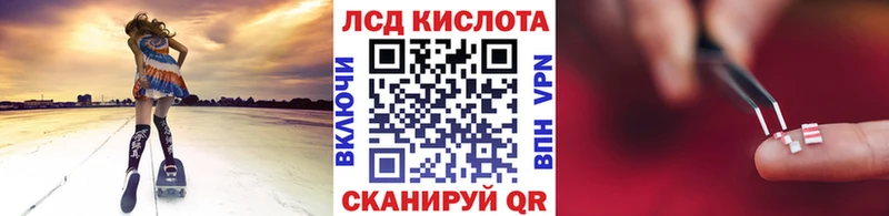 купить наркотик  гидра   Марки 25I-NBOMe 1,5мг  Комсомольск-на-Амуре 